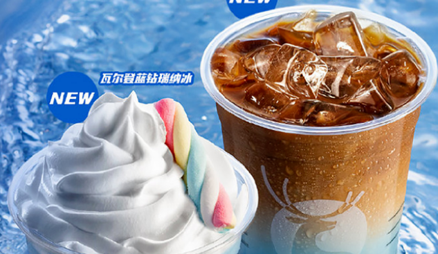 瑞幸咖啡的加盟保证金