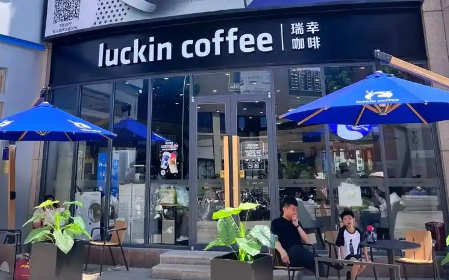 瑞幸咖啡加盟有什么步骤？快速开店指南看这！