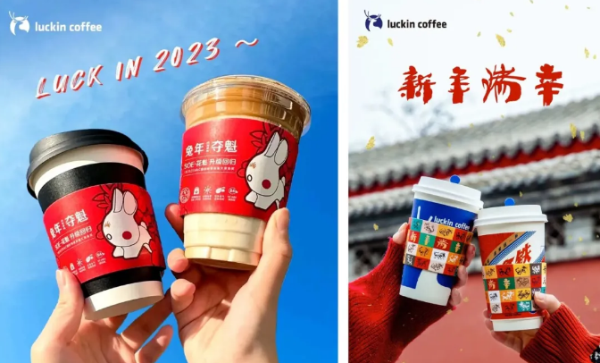 瑞幸咖啡的加盟信息,加盟费用内是包含