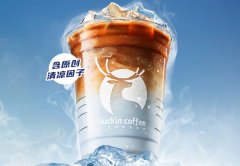 广州瑞幸咖啡好吃吗？美味无法抵挡