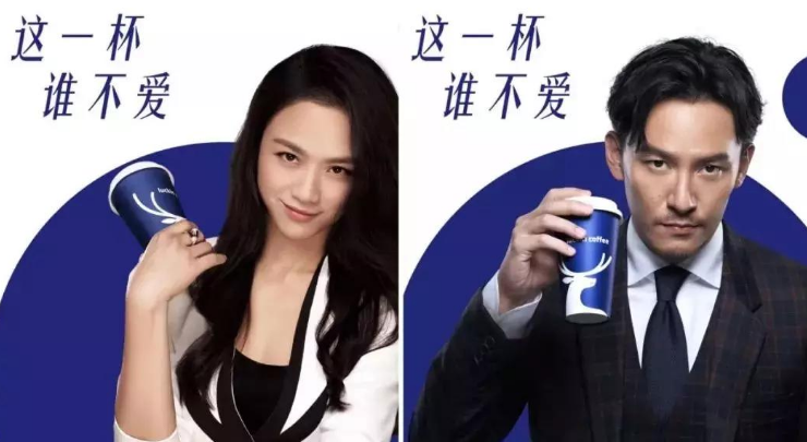 瑞幸咖啡加盟费用